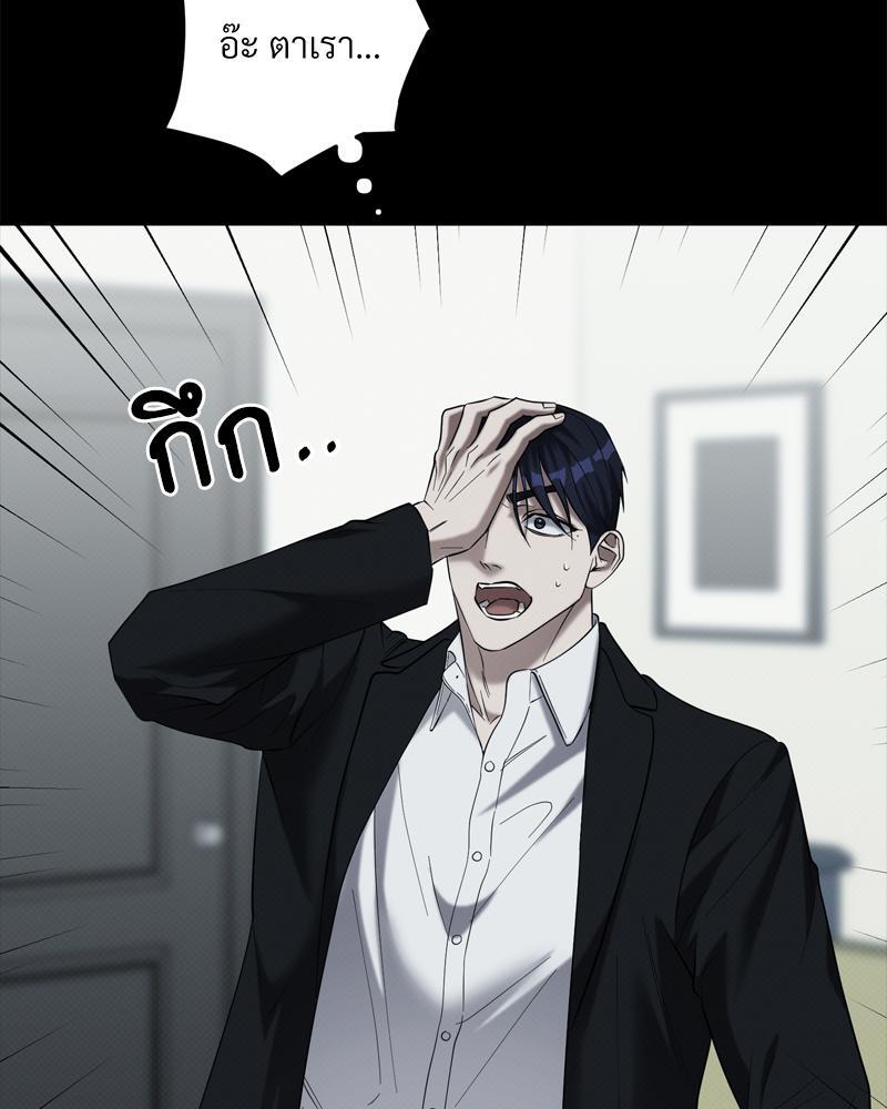หน้า 81