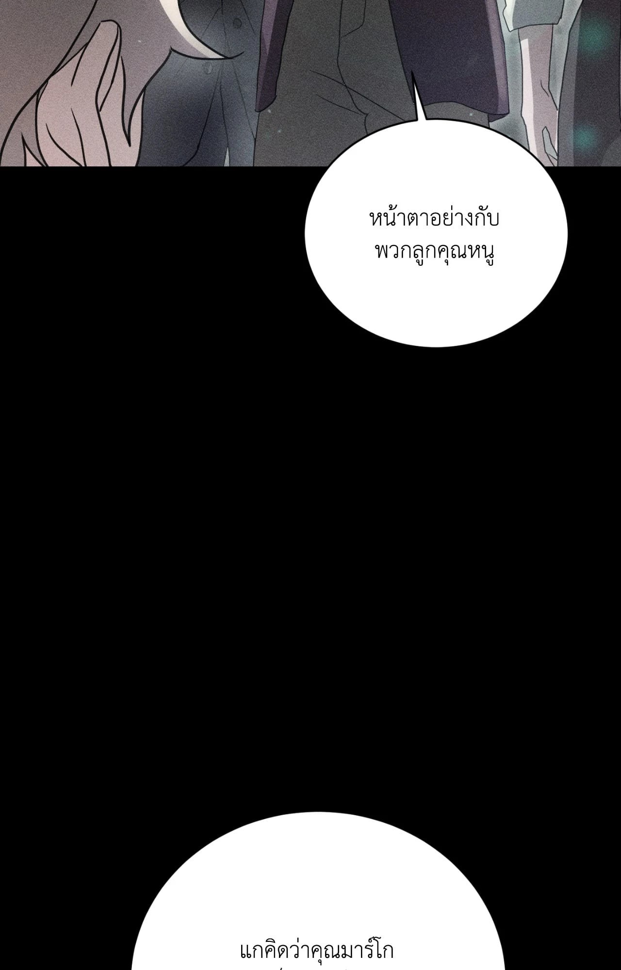 หน้า 70