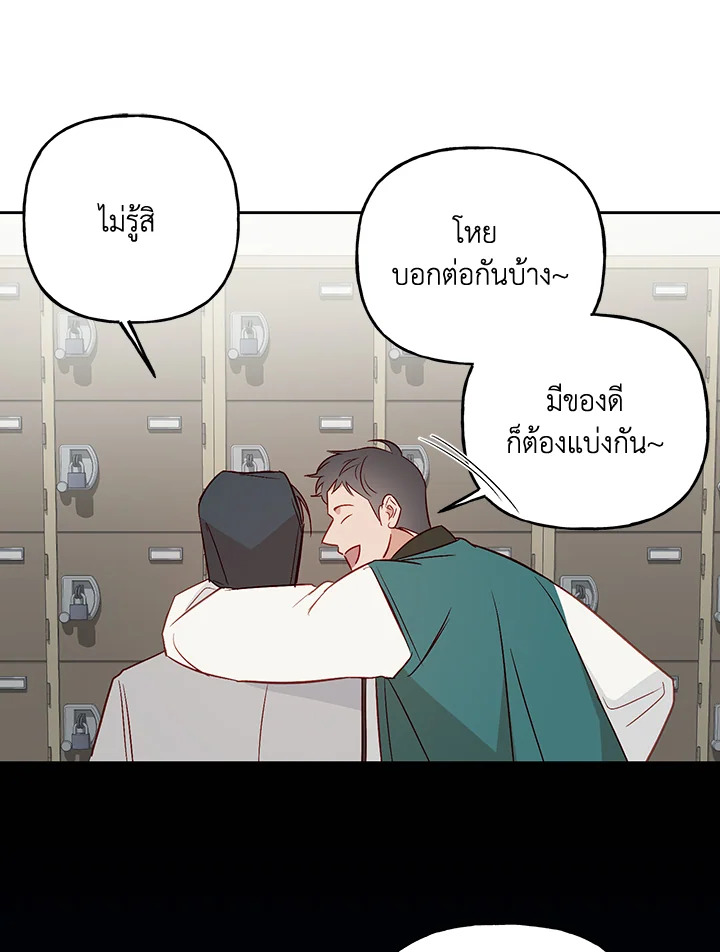 หน้า 73