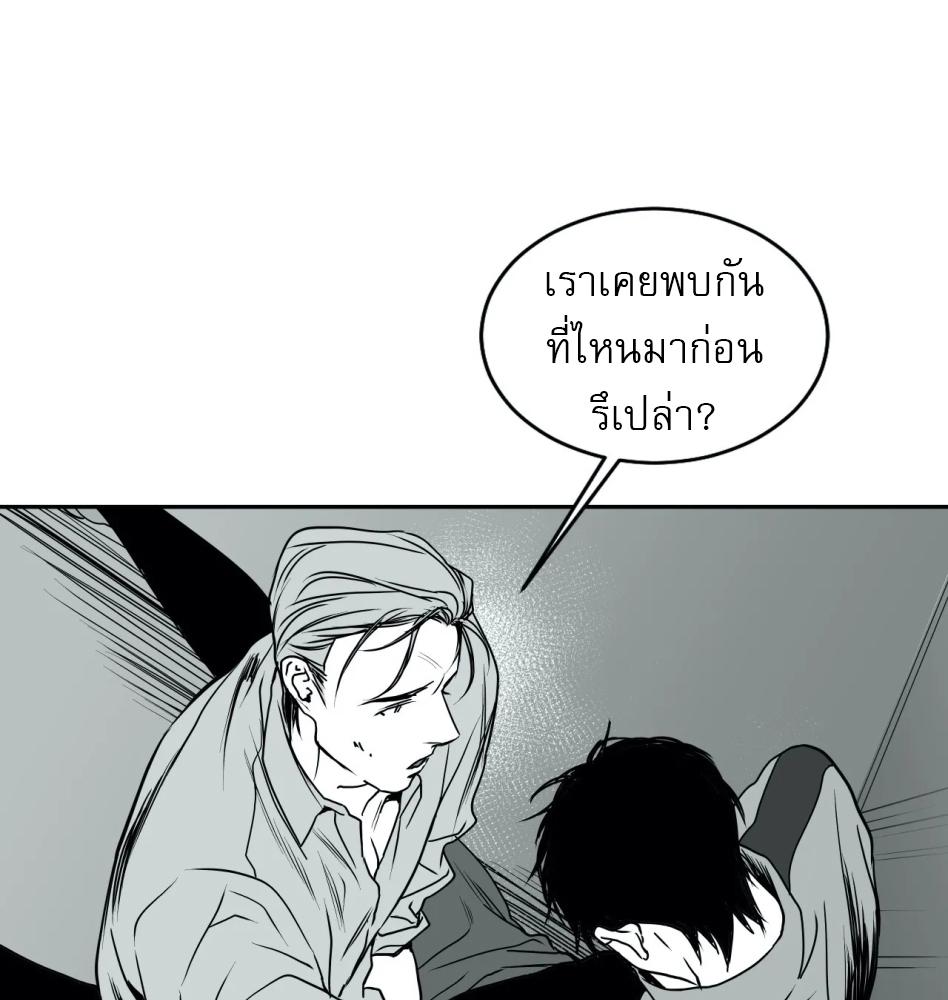 หน้า 83