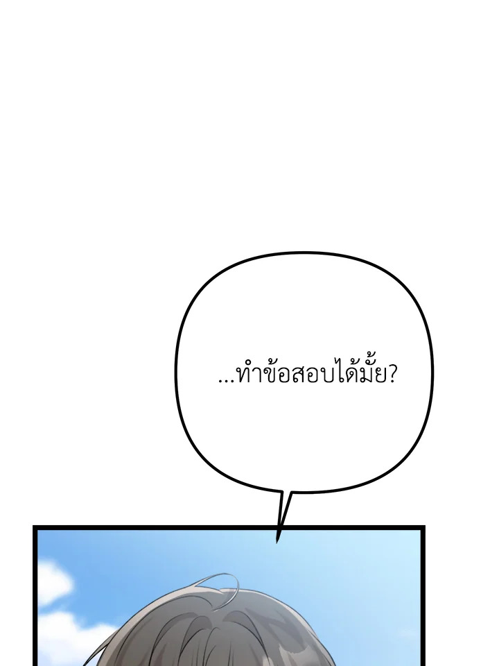 หน้า 85