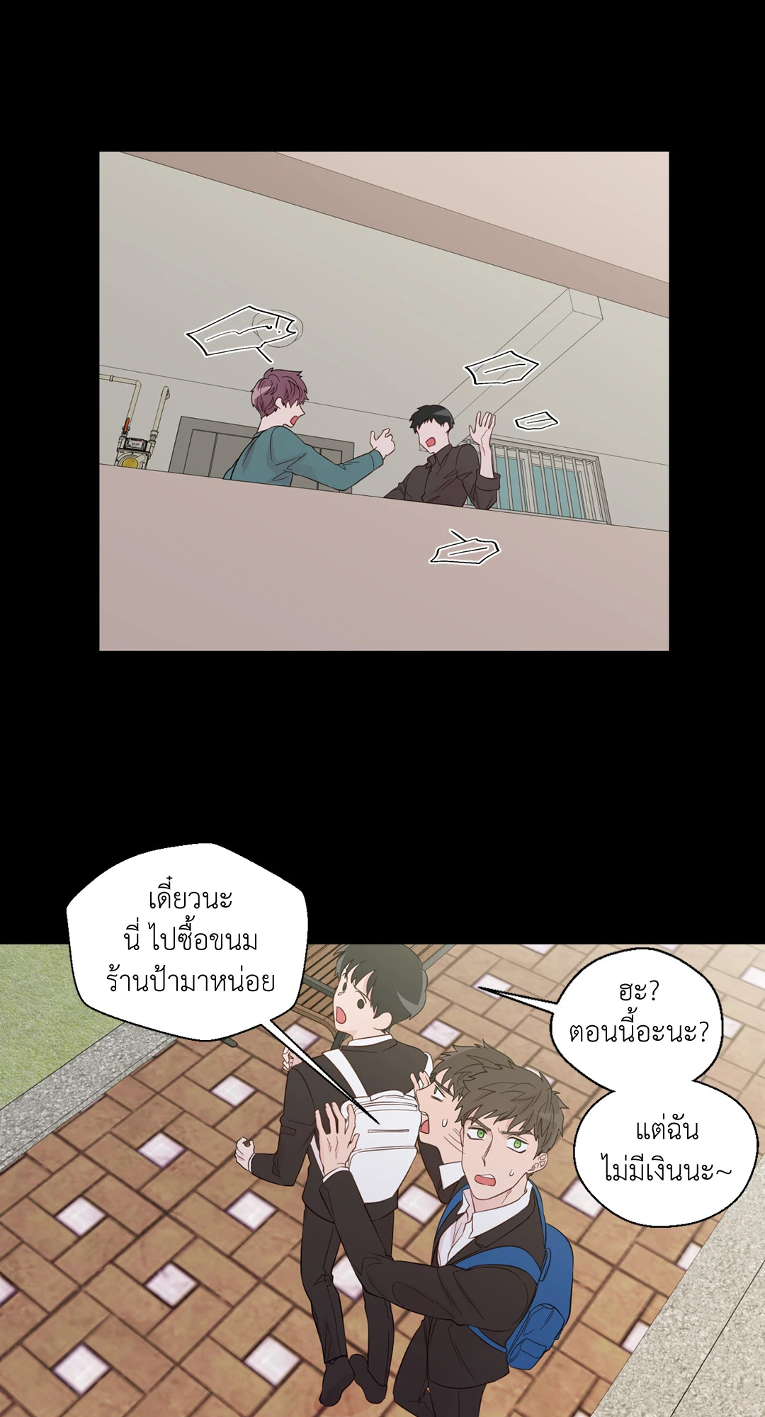 หน้า 14