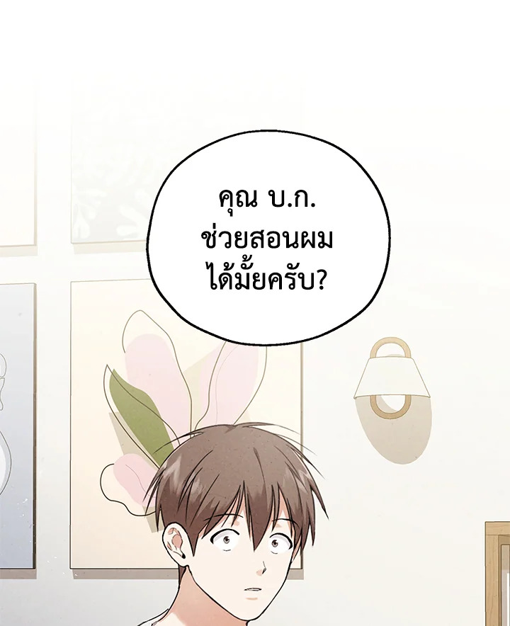หน้า 50
