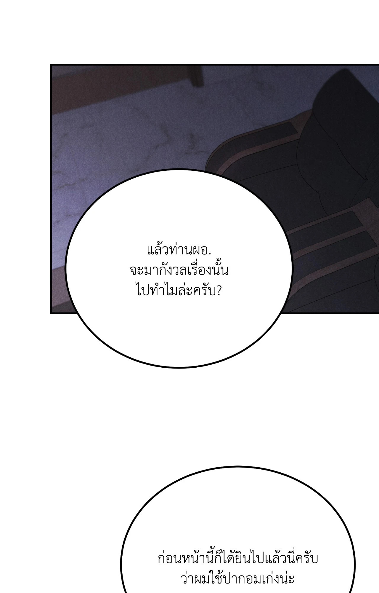 หน้า 67