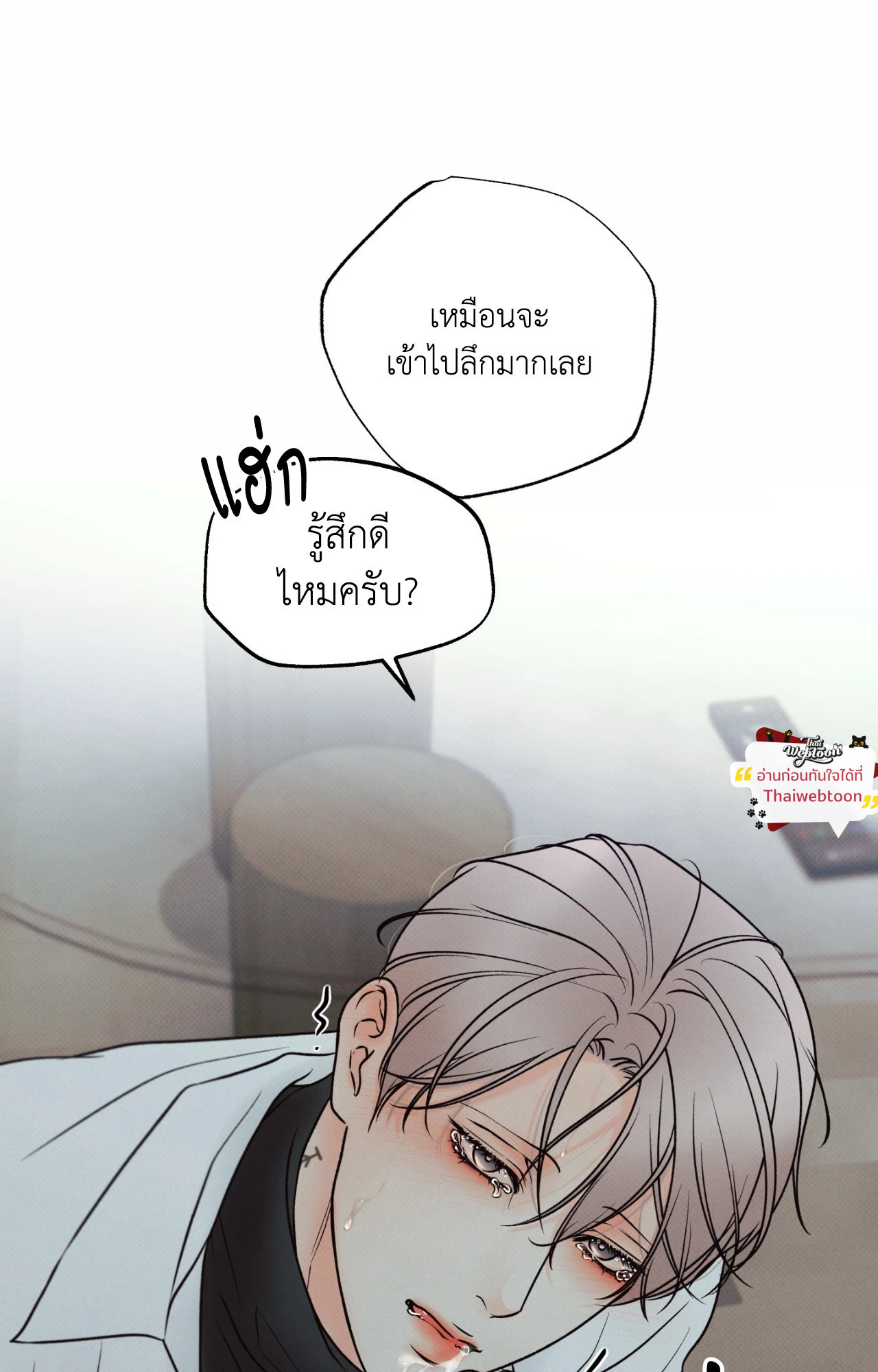 หน้า 75