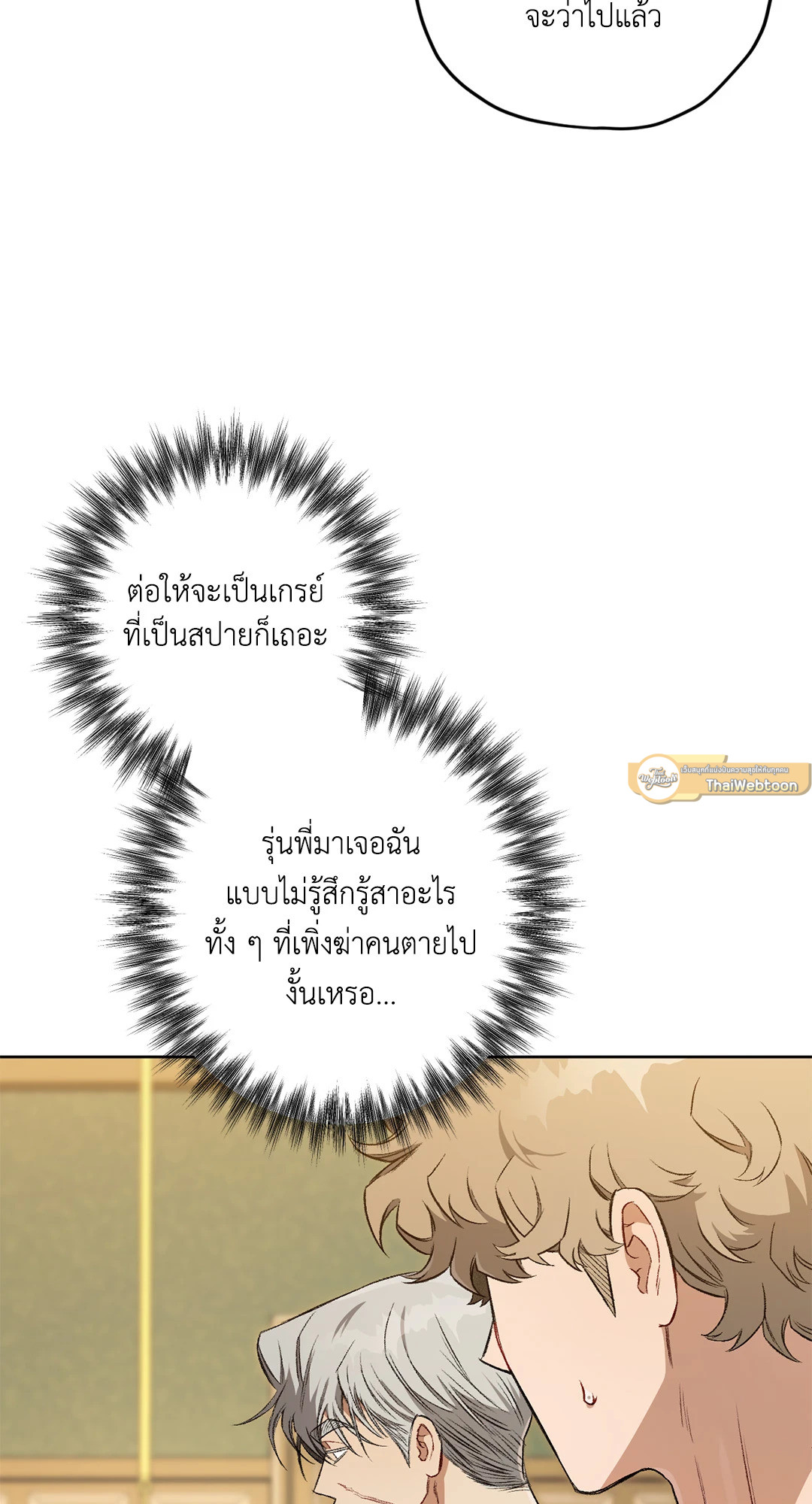 หน้า 93