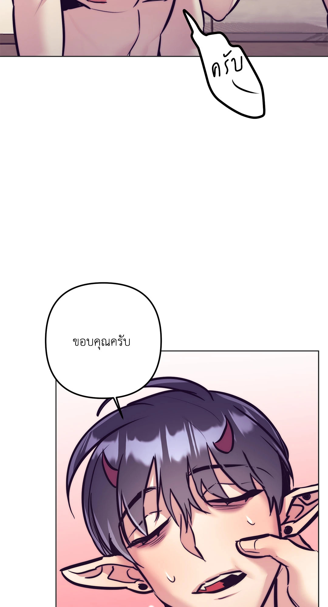 หน้า 55