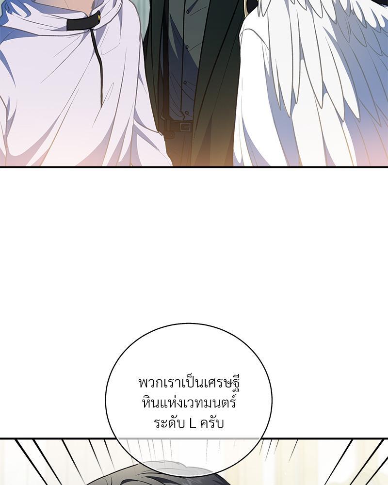 หน้า 70