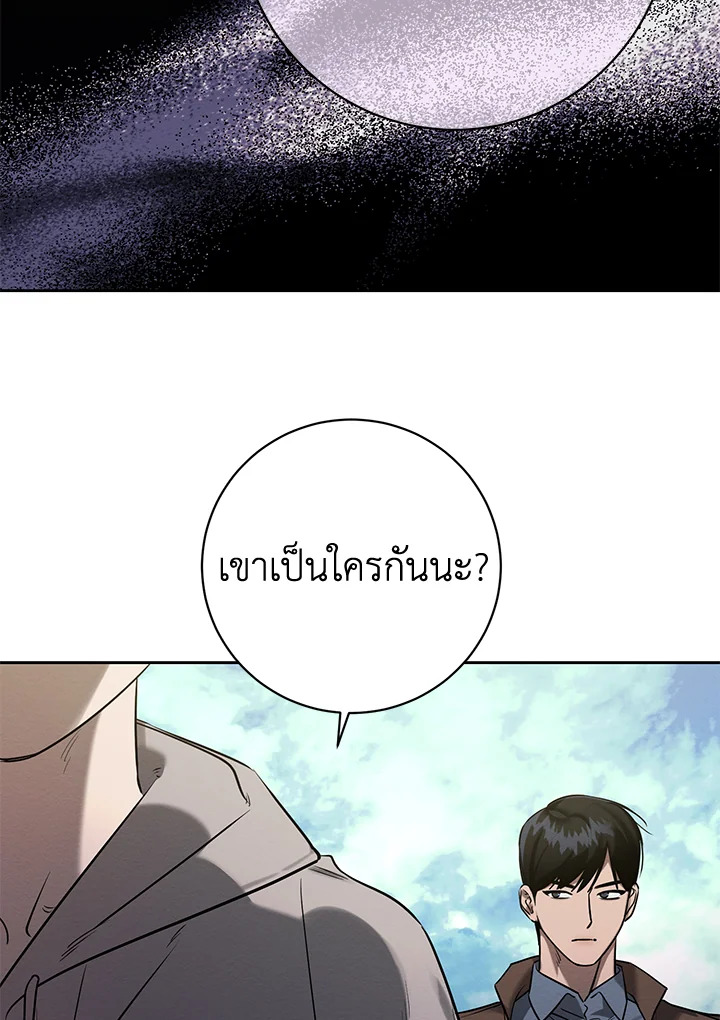 หน้า 101