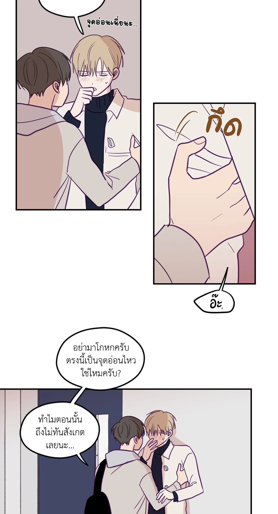 หน้า 26