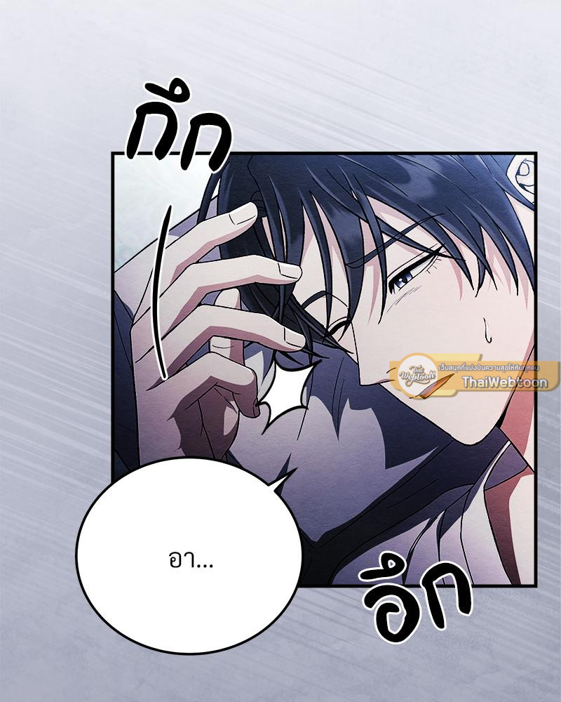 หน้า 100