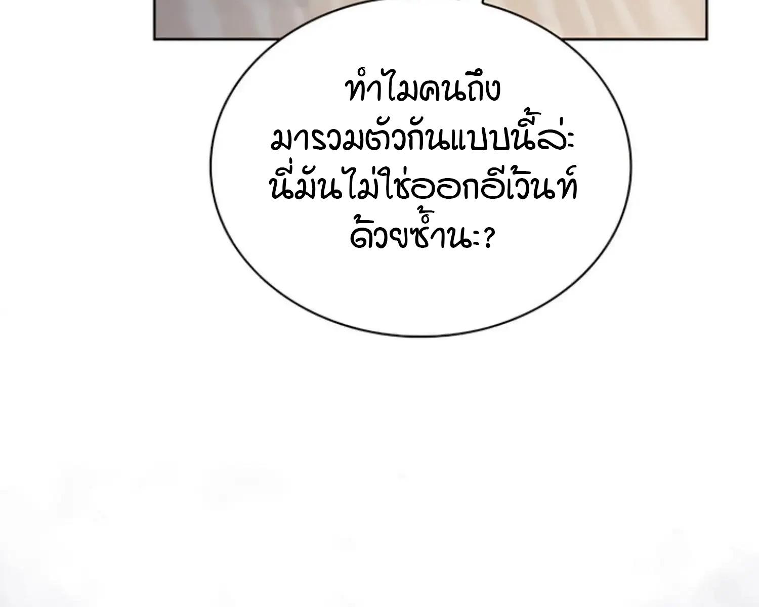 หน้า 99
