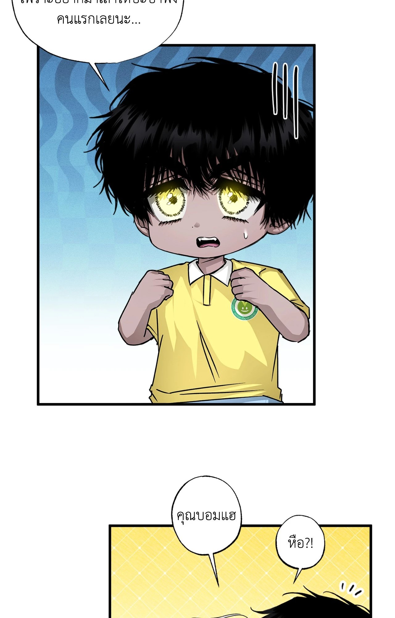 หน้า 36