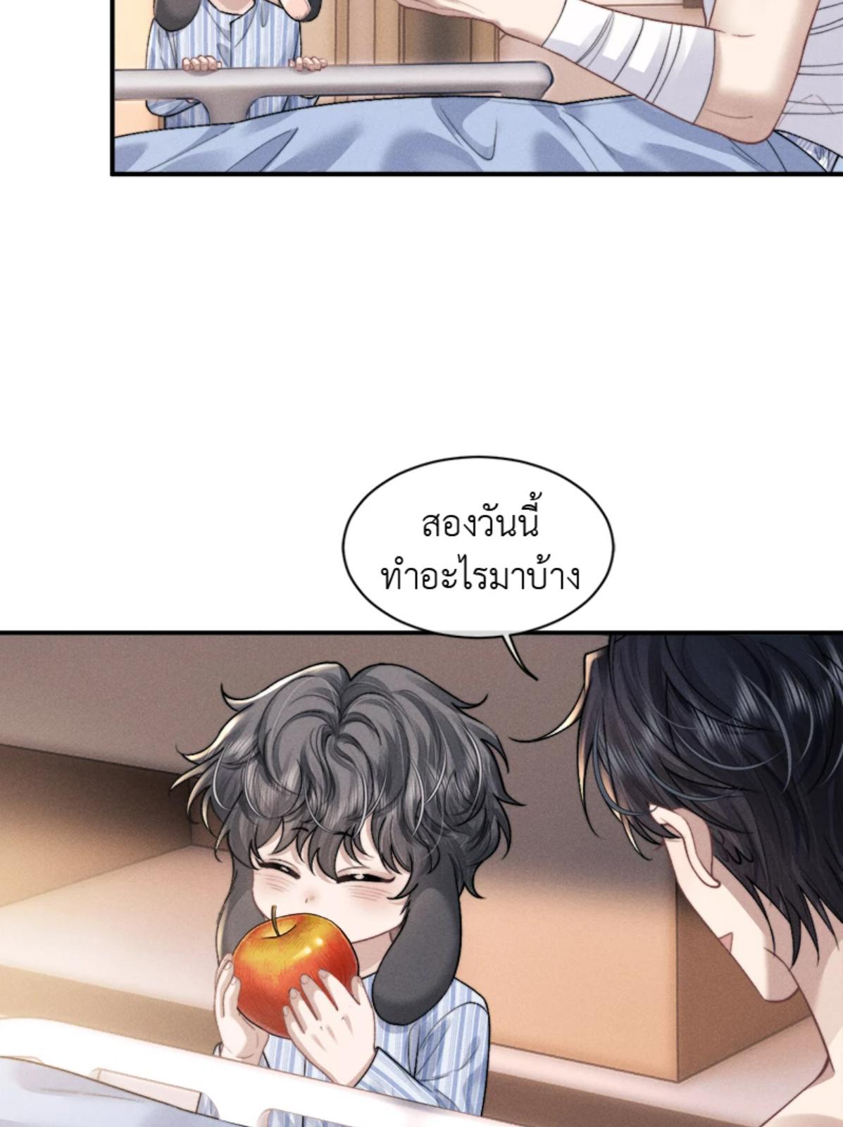หน้า 45