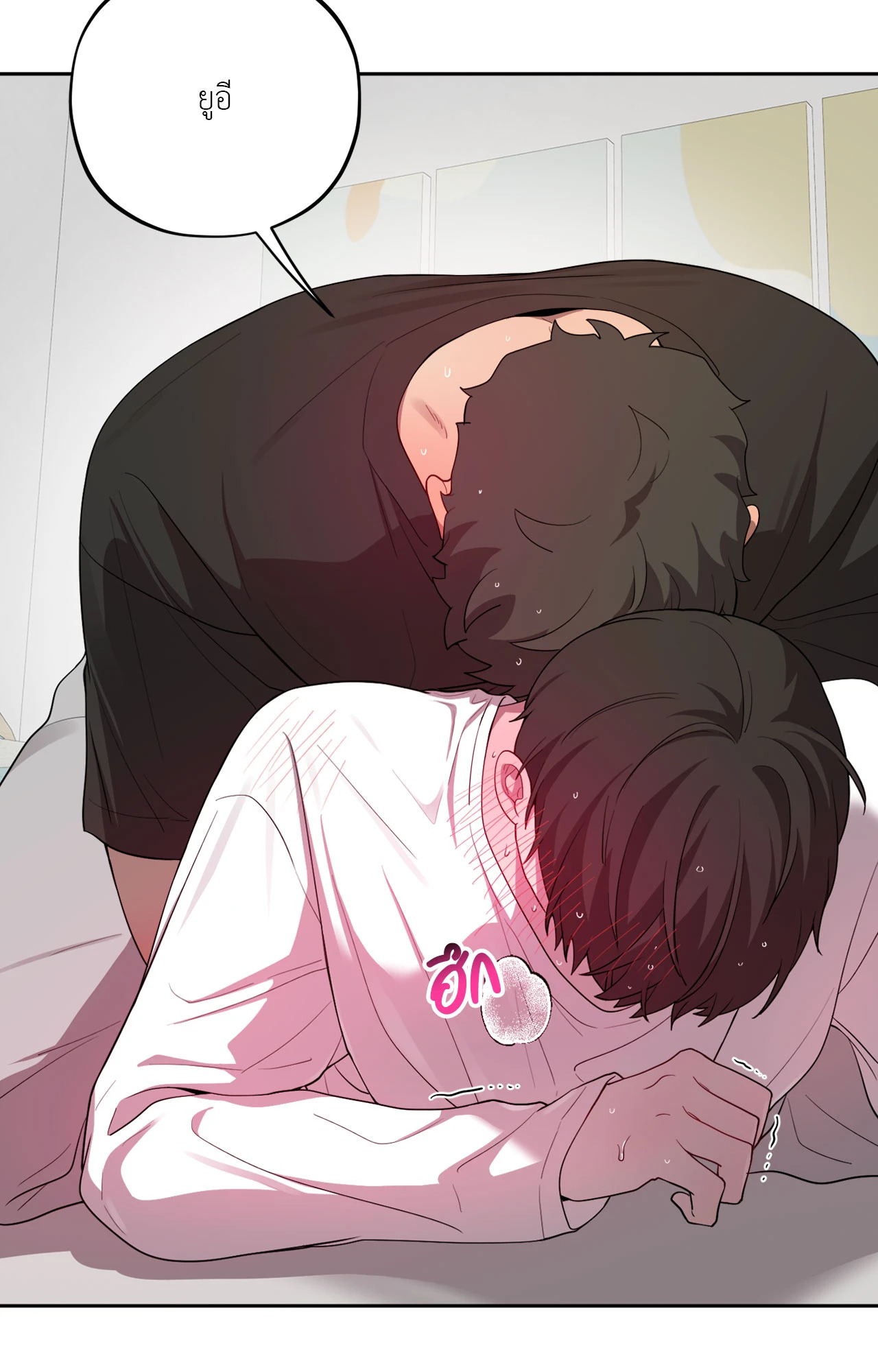 หน้า 45
