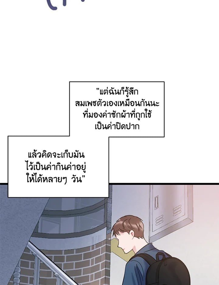 หน้า 74