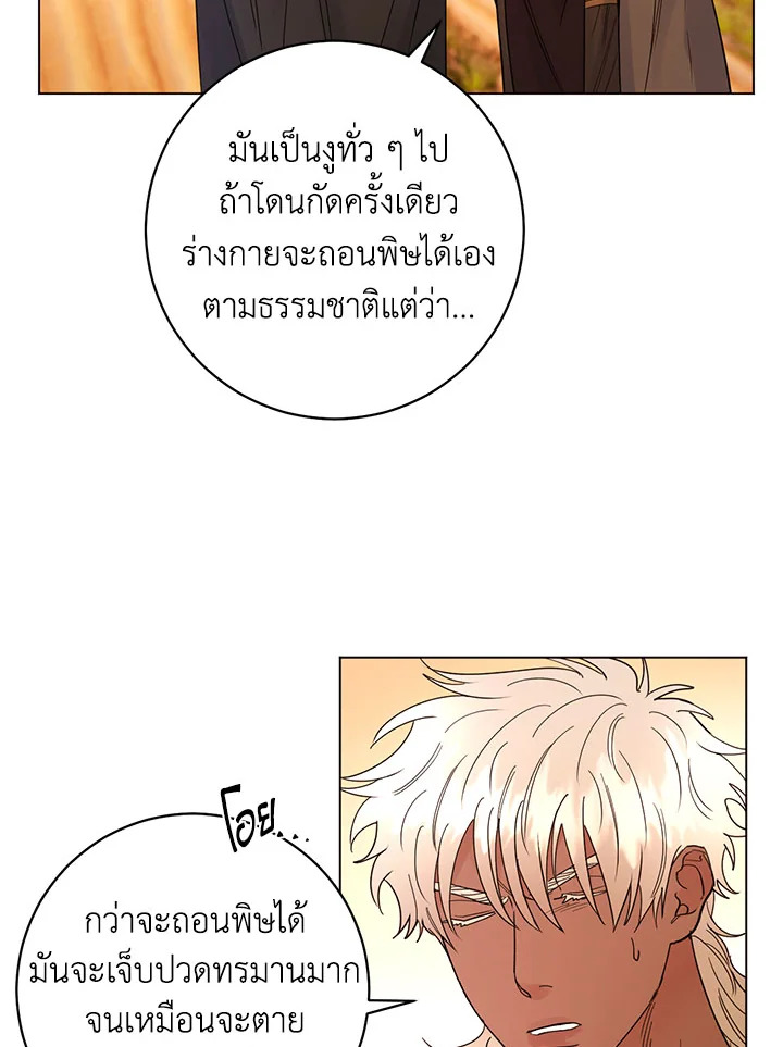 หน้า 76
