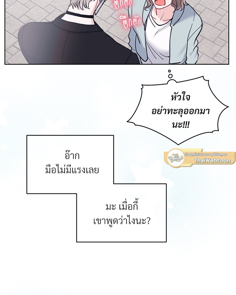 หน้า 76