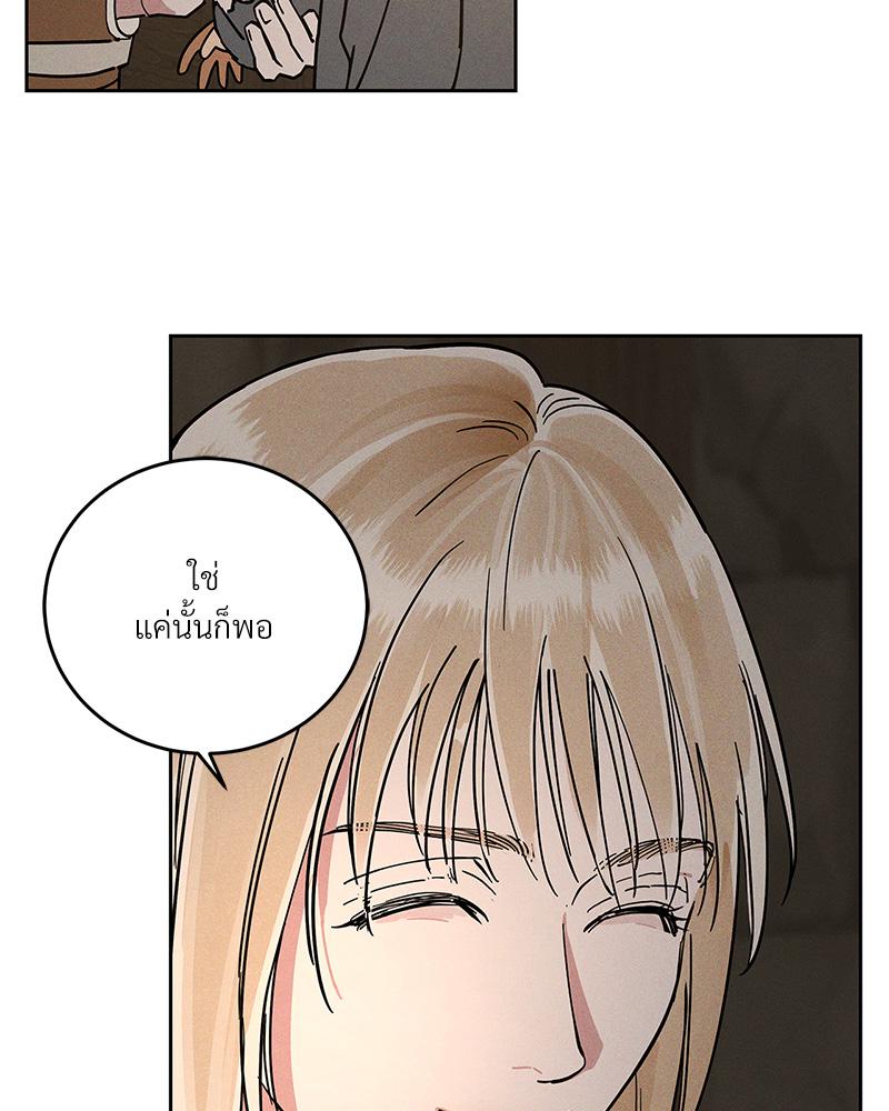 หน้า 112