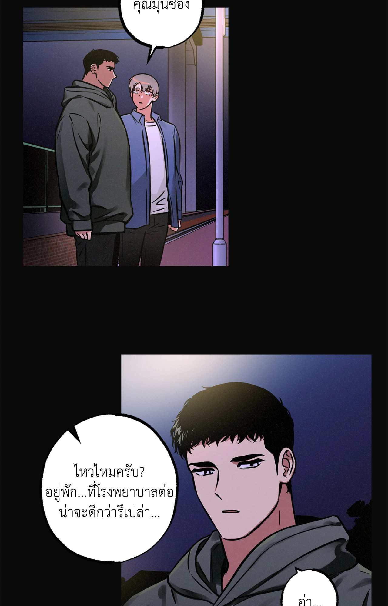 หน้า 21