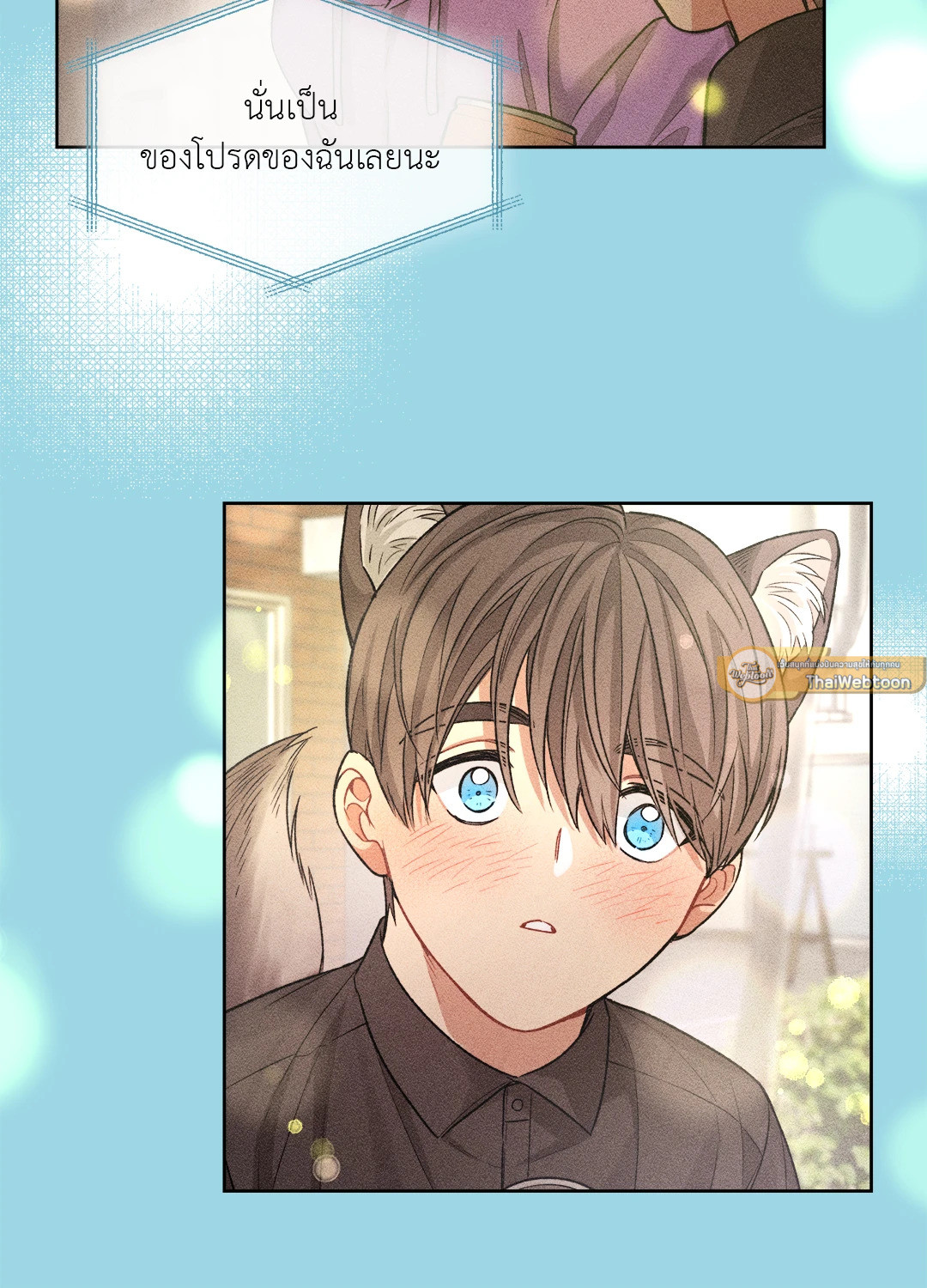 หน้า 44