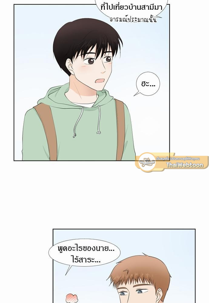 หน้า 51