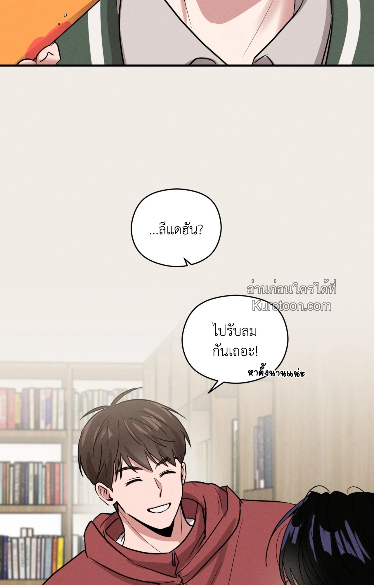 หน้า 44