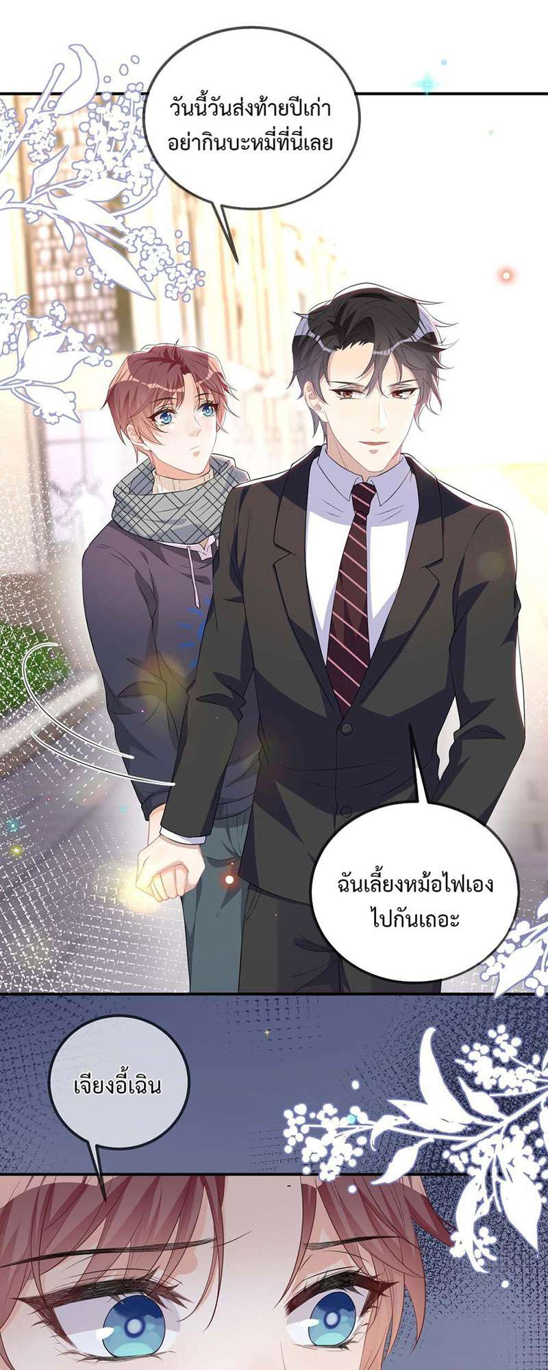 หน้า 29
