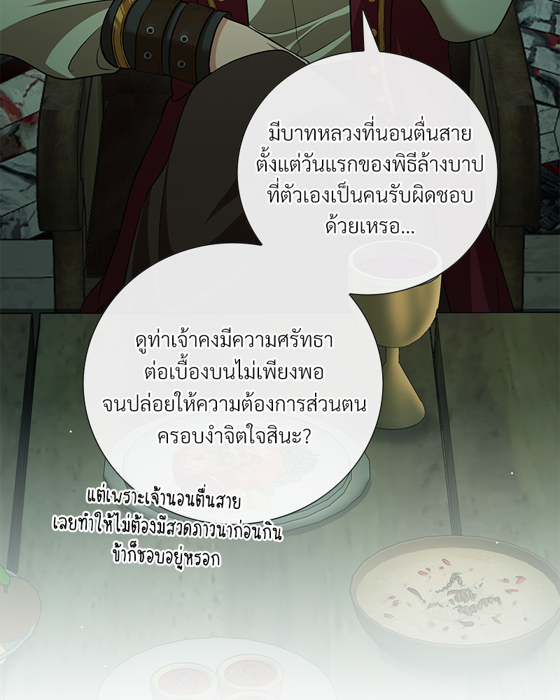 หน้า 114