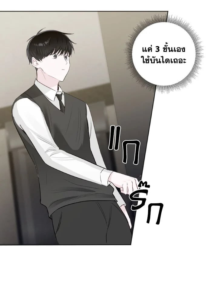 หน้า 77