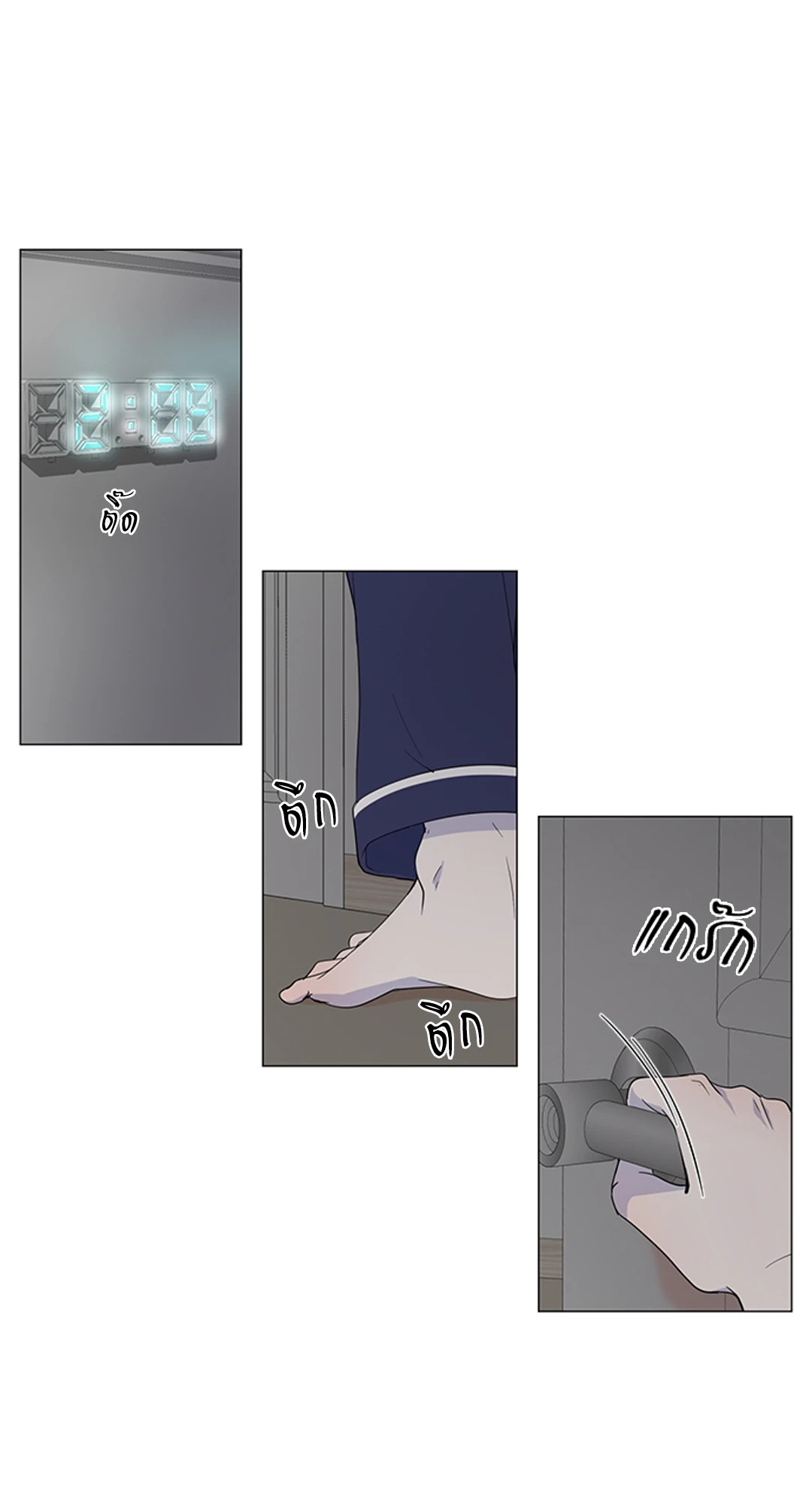 หน้า 54