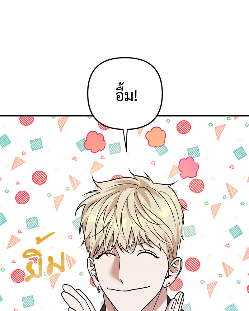 หน้า 74