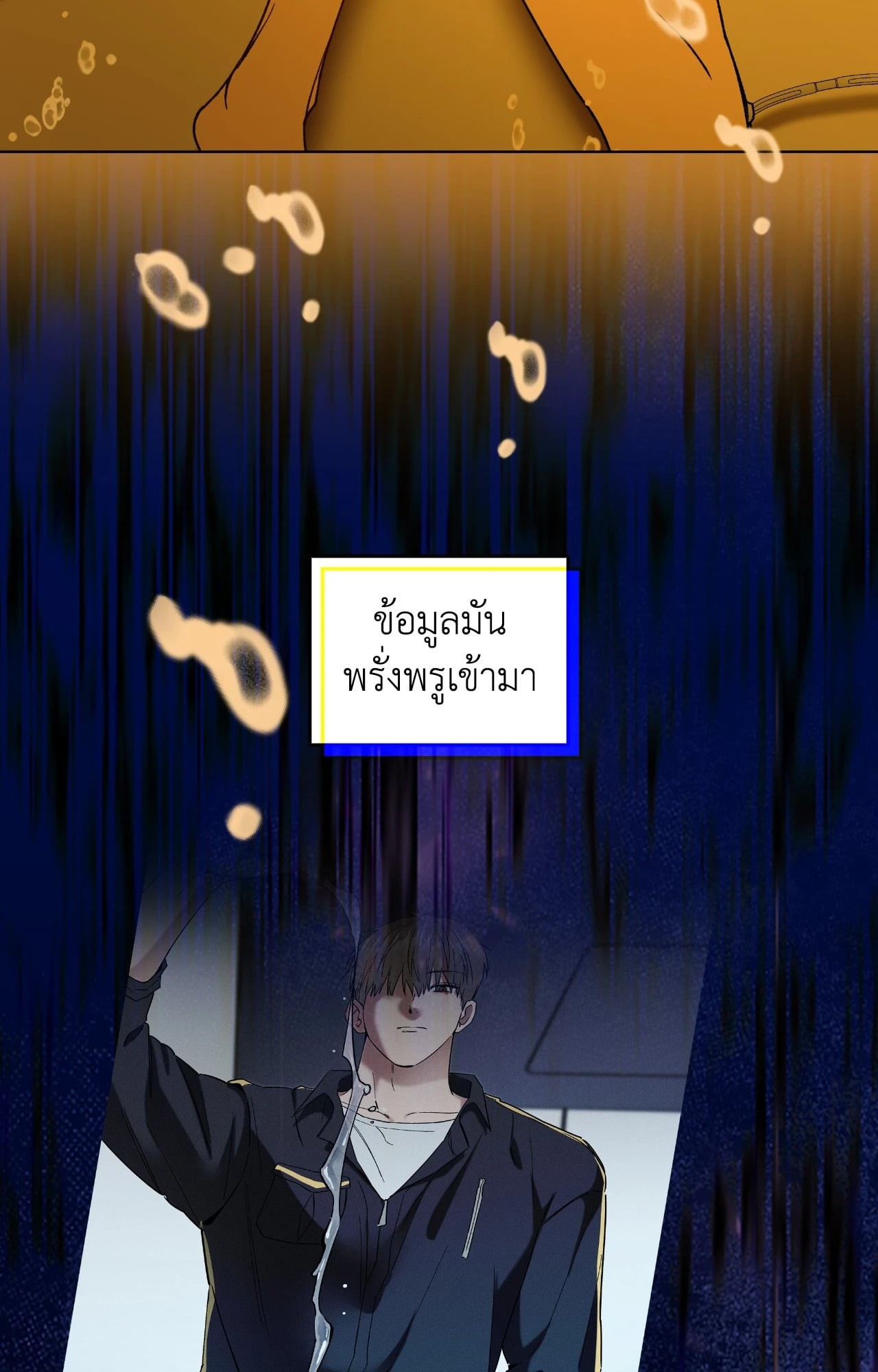 หน้า 63