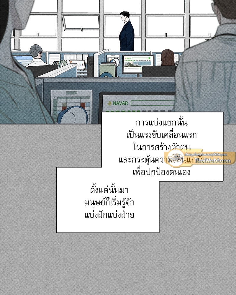 หน้า 89