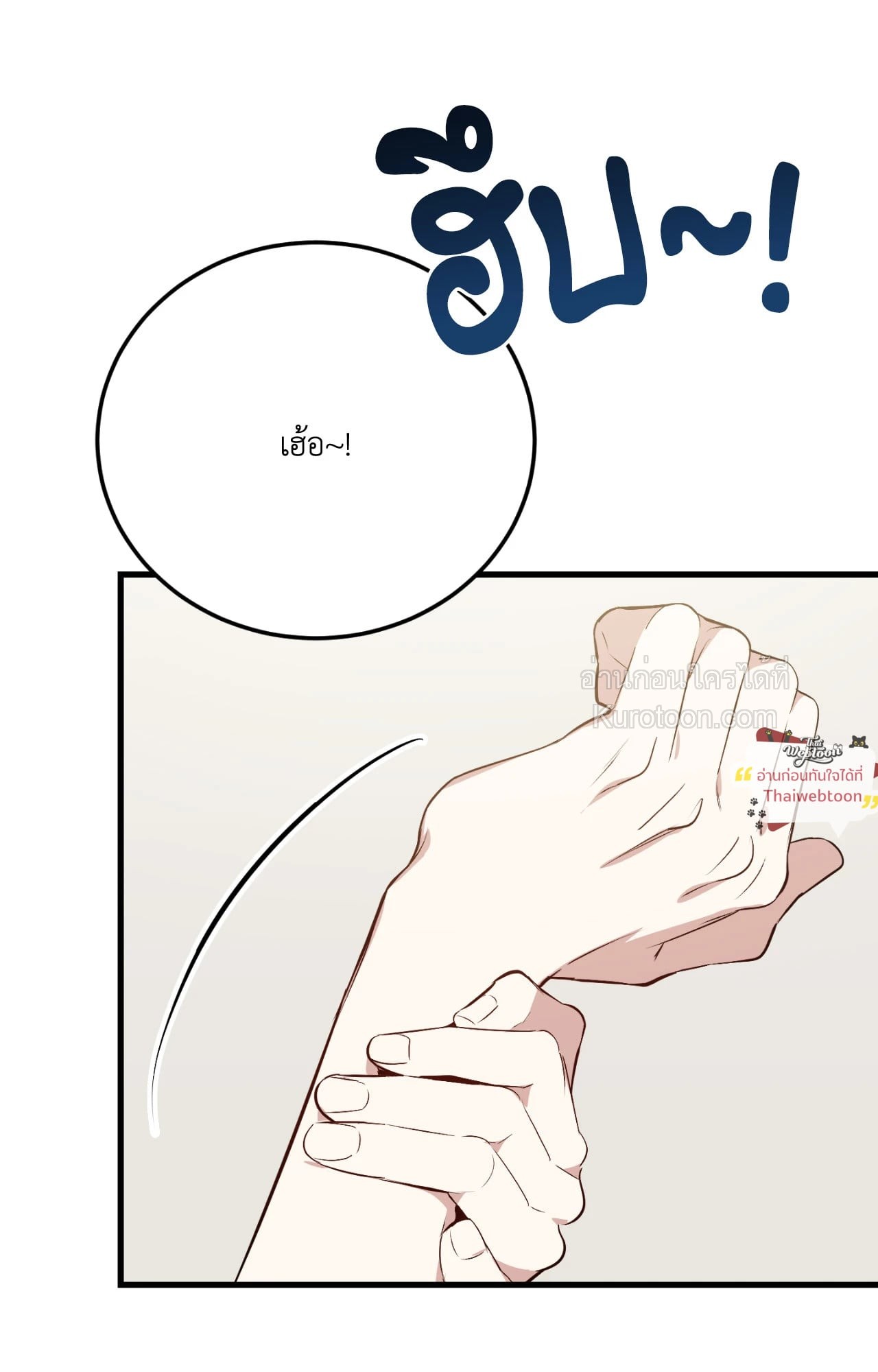 หน้า 113