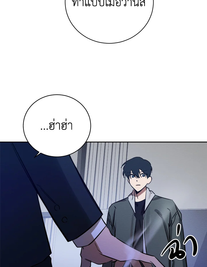 หน้า 122