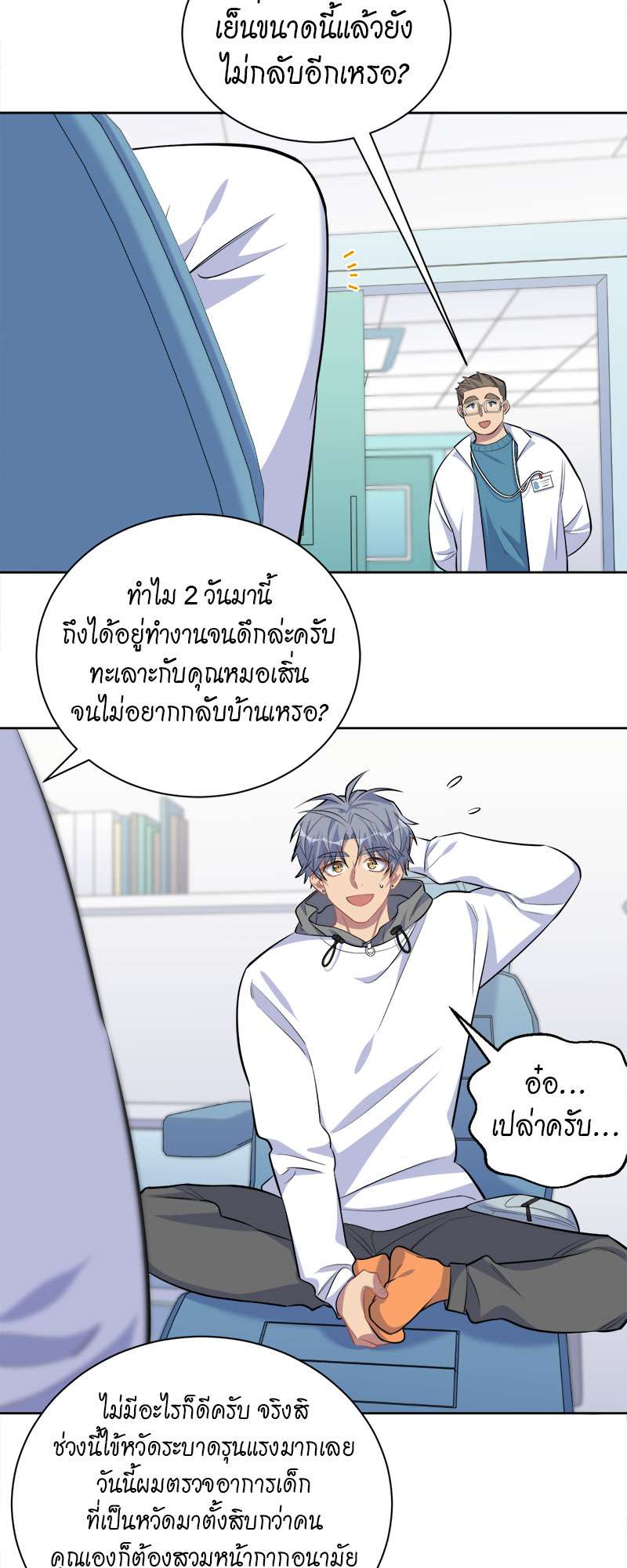 หน้า 12