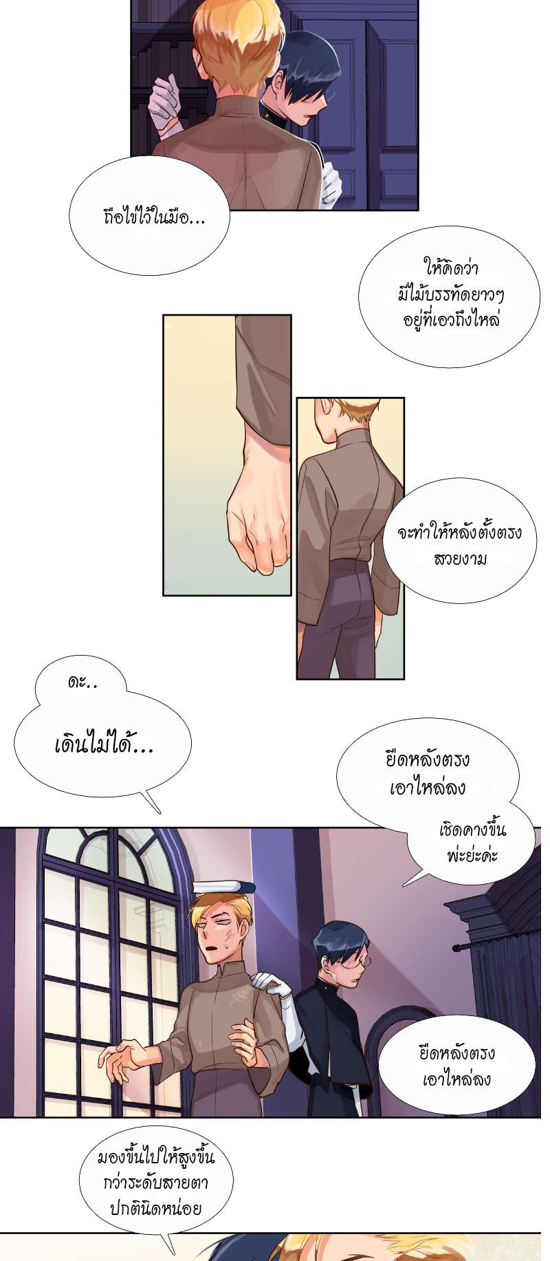 หน้า 22