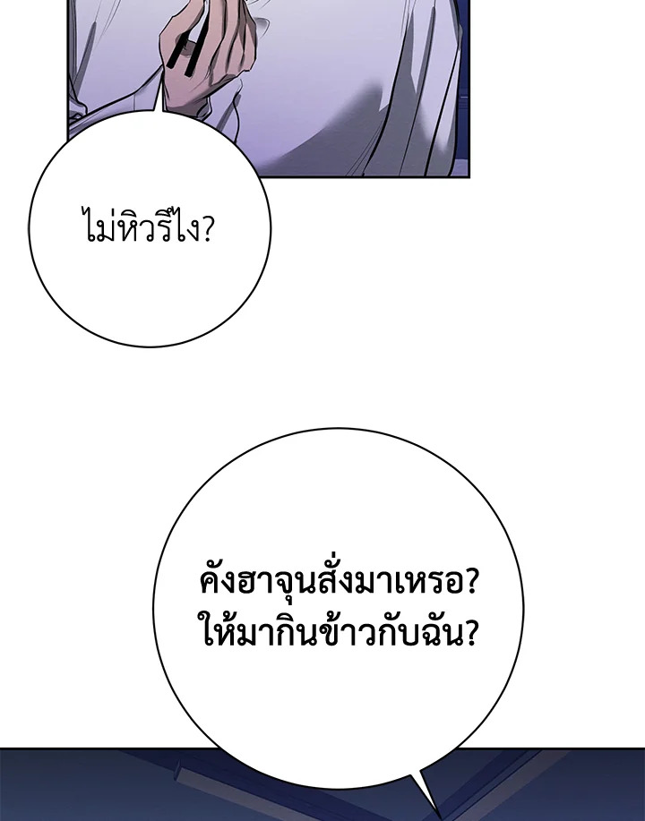 หน้า 85