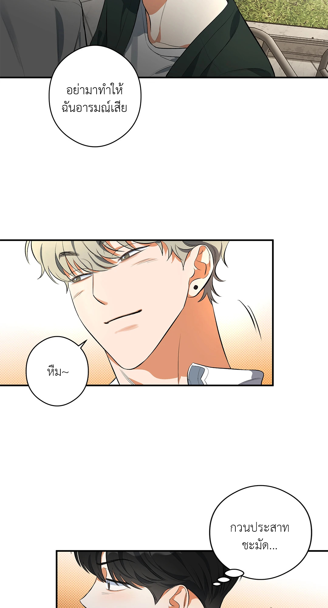 หน้า 79