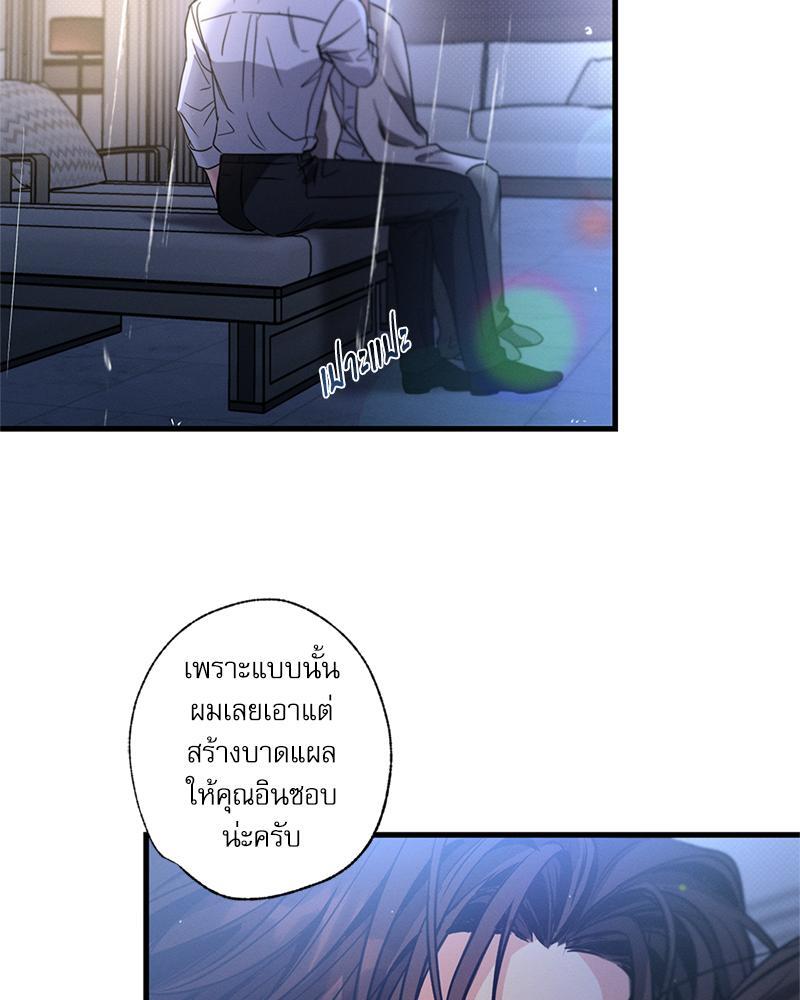 หน้า 101
