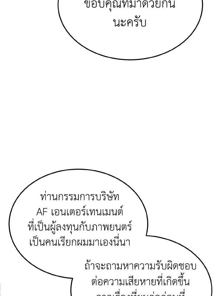 หน้า 105