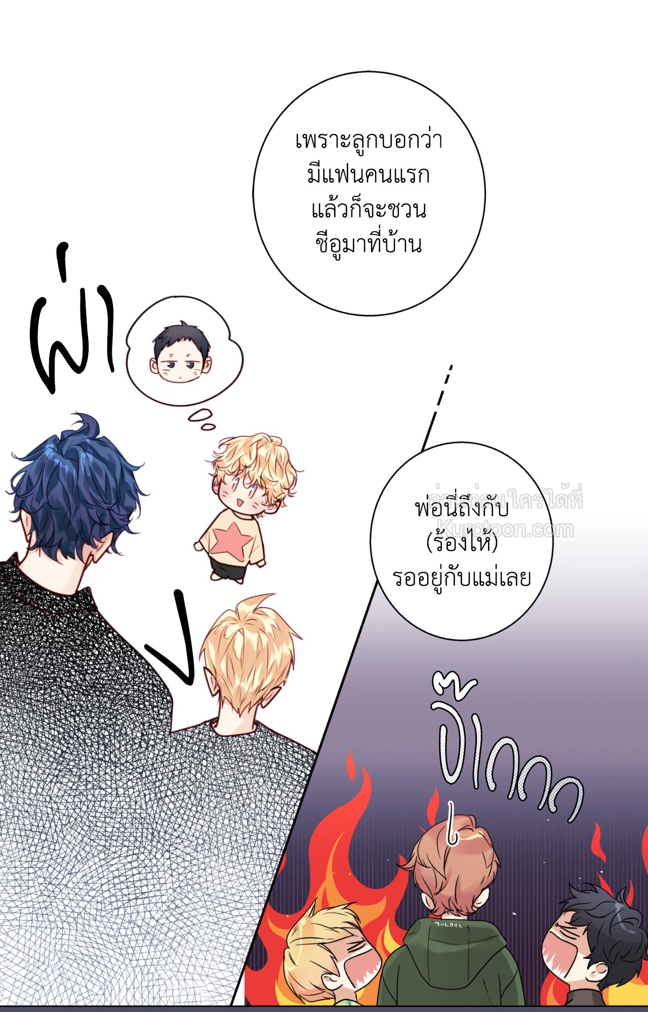 หน้า 17
