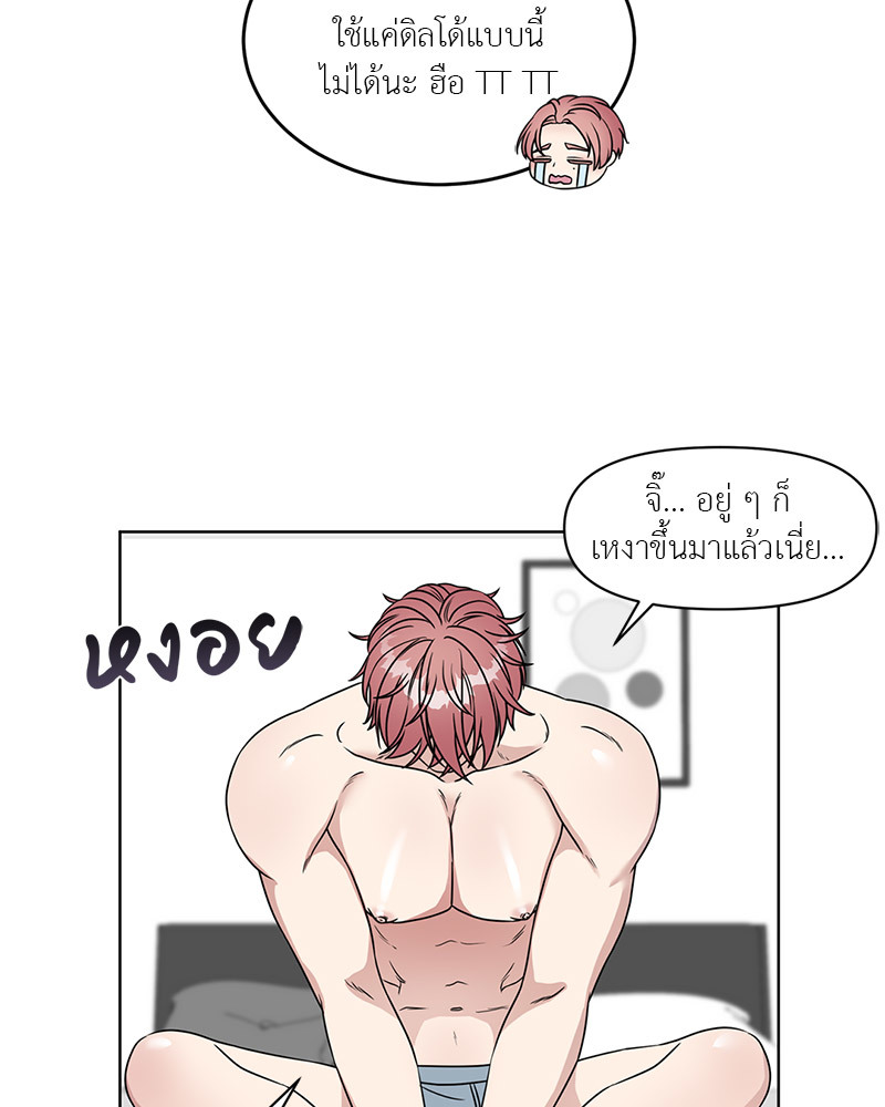 หน้า 53