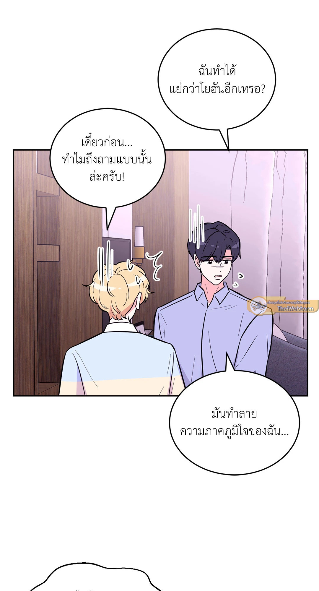 หน้า 40