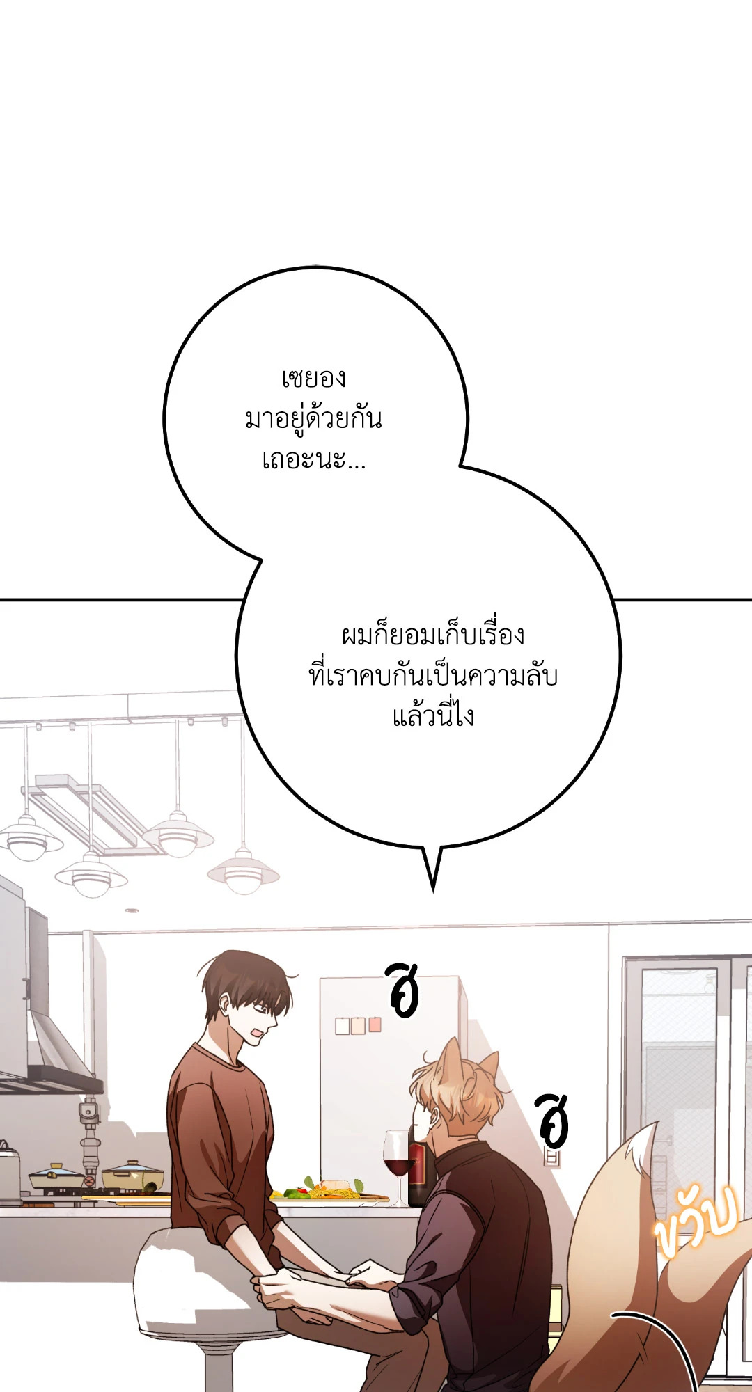 หน้า 87