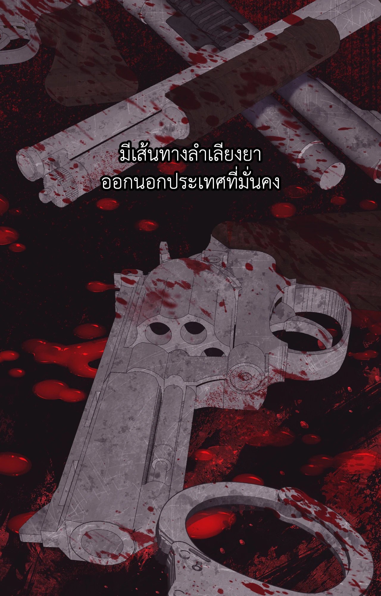 หน้า 38