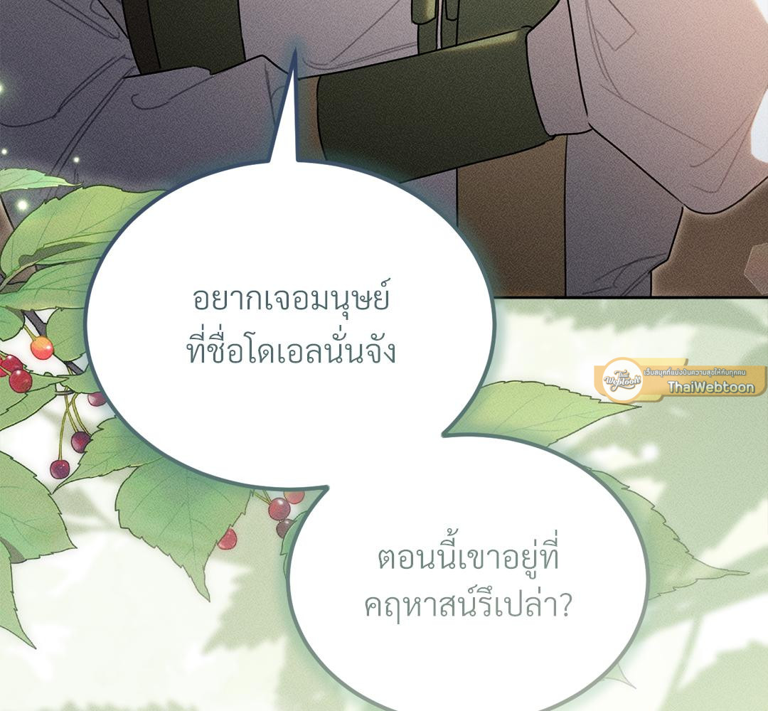 หน้า 86
