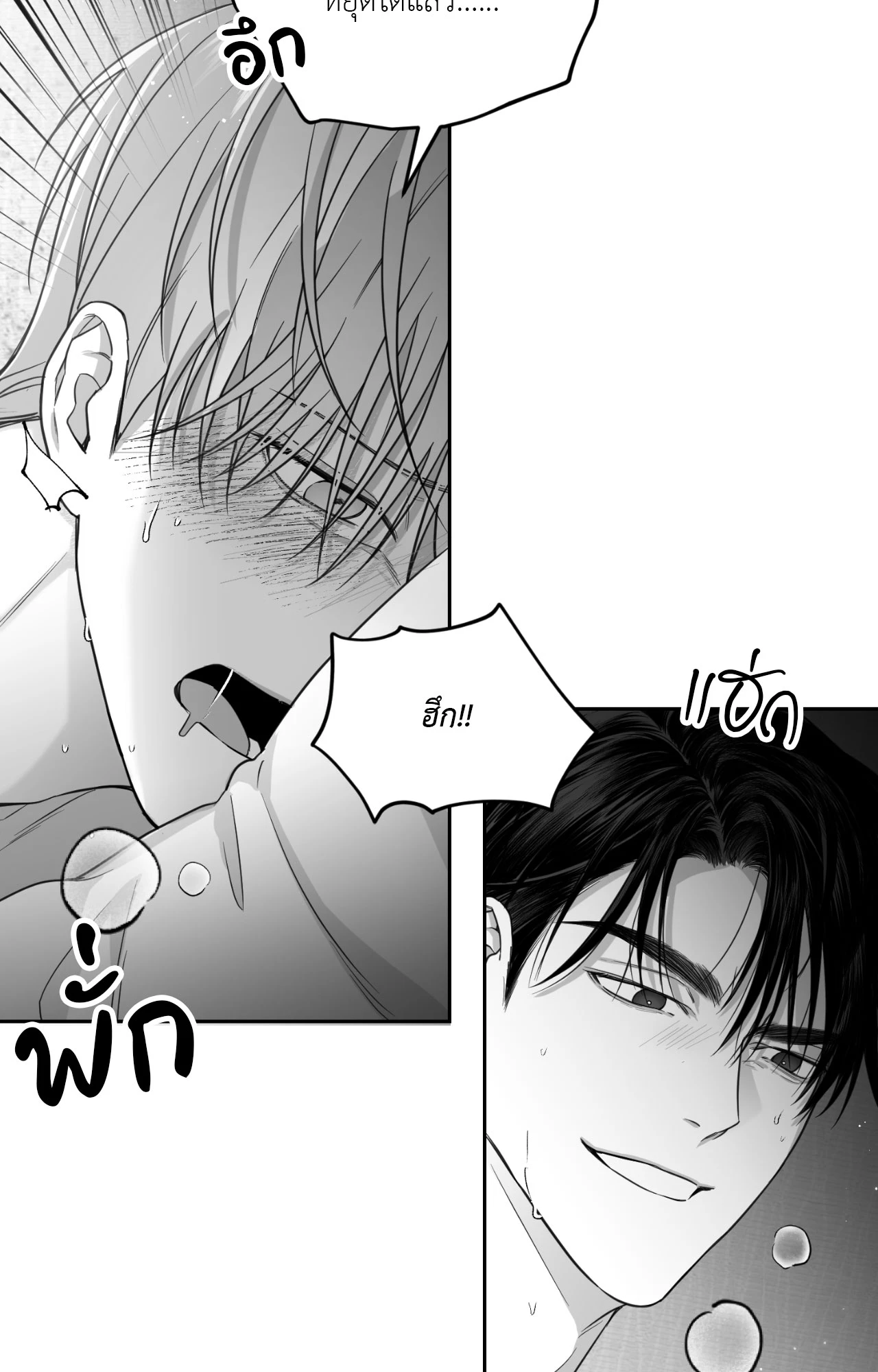 หน้า 78