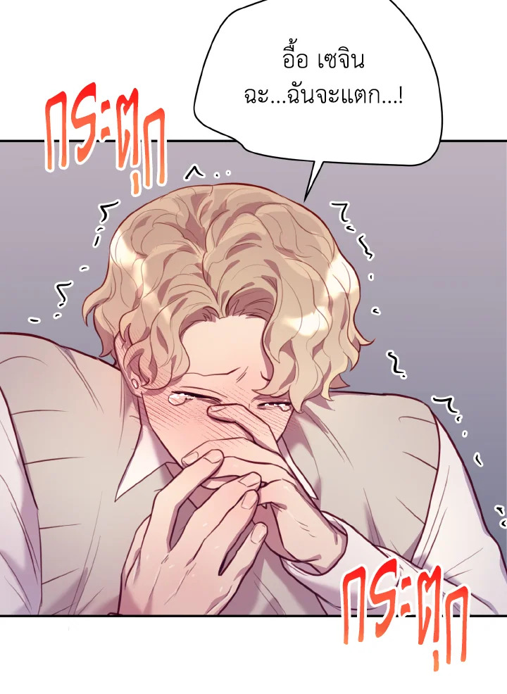หน้า 71
